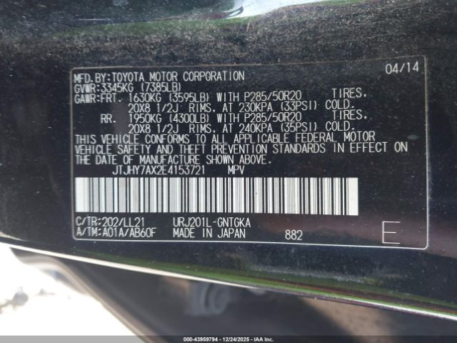 Lexus LX 570 Image 11